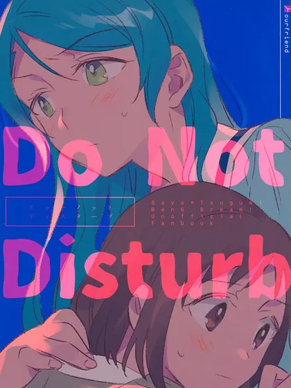 Do Not Disturb