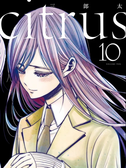 citrus