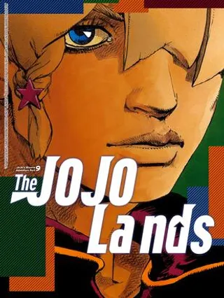 乔乔的奇妙冒险 第9部 The JOJO Lands